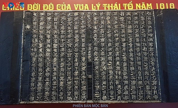 Ra mắt Không gian giới thiệu Di sản tư liệu thế giới và tài liệu lưu trữ quốc gia tiêu biểu Ra mắt Không gian giới thiệu Di sản tư liệu thế giới và tài liệu lưu trữ quốc gia tiêu biểu