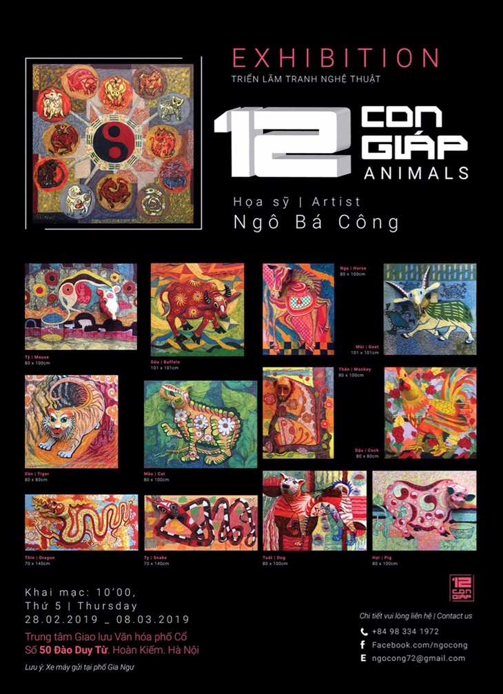 Triển lãm tranh “12 Con Giáp”: Sự kết hợp giữa nghệ sỹ và nghệ nhân, giữa quá khứ và hiện tại